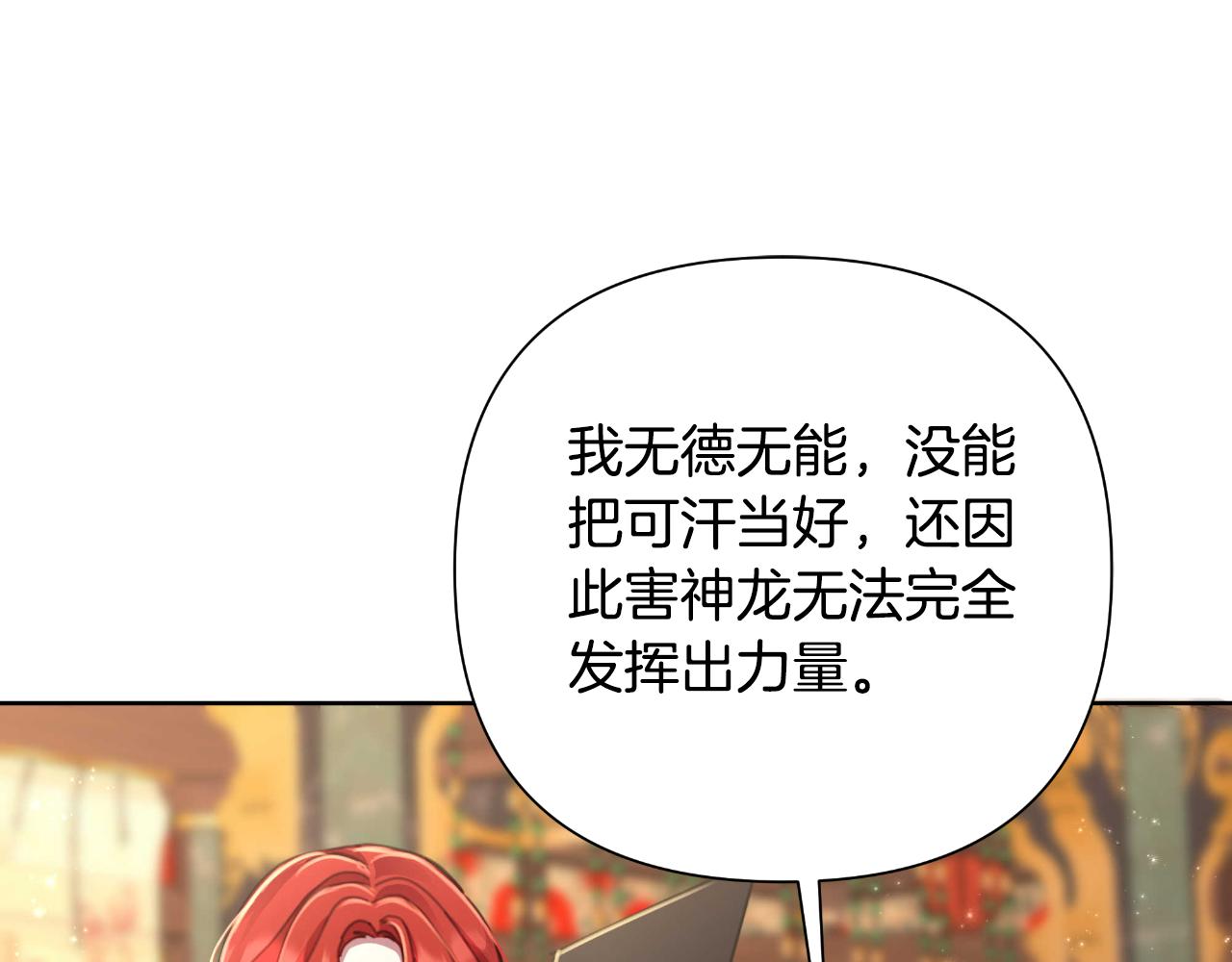 第55话 天子算什么4