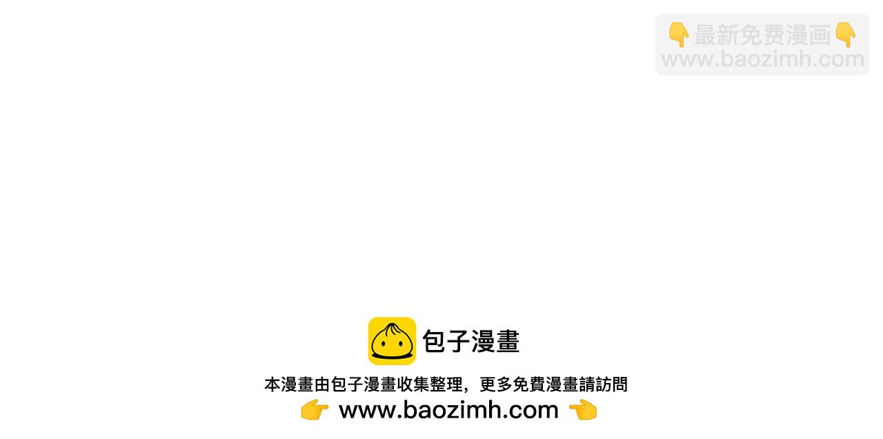 第55话 天子算什么53