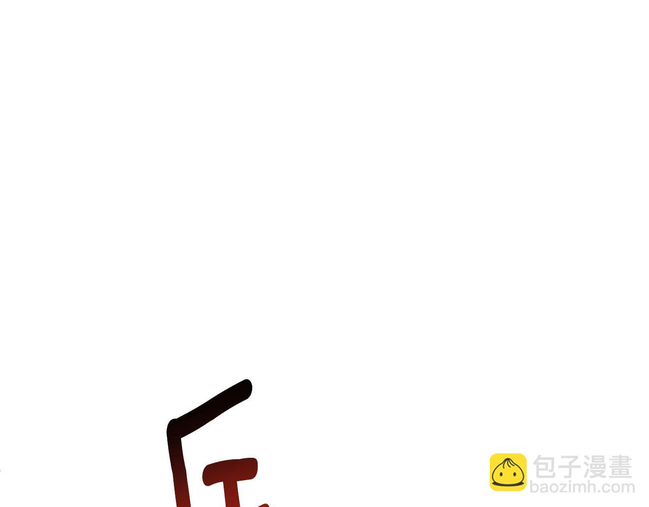 第55话 天子算什么54