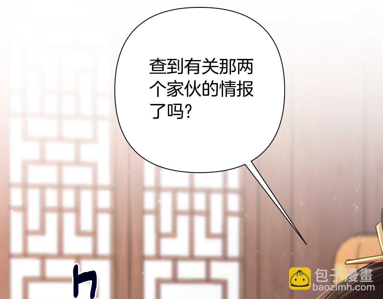 第55话 天子算什么69