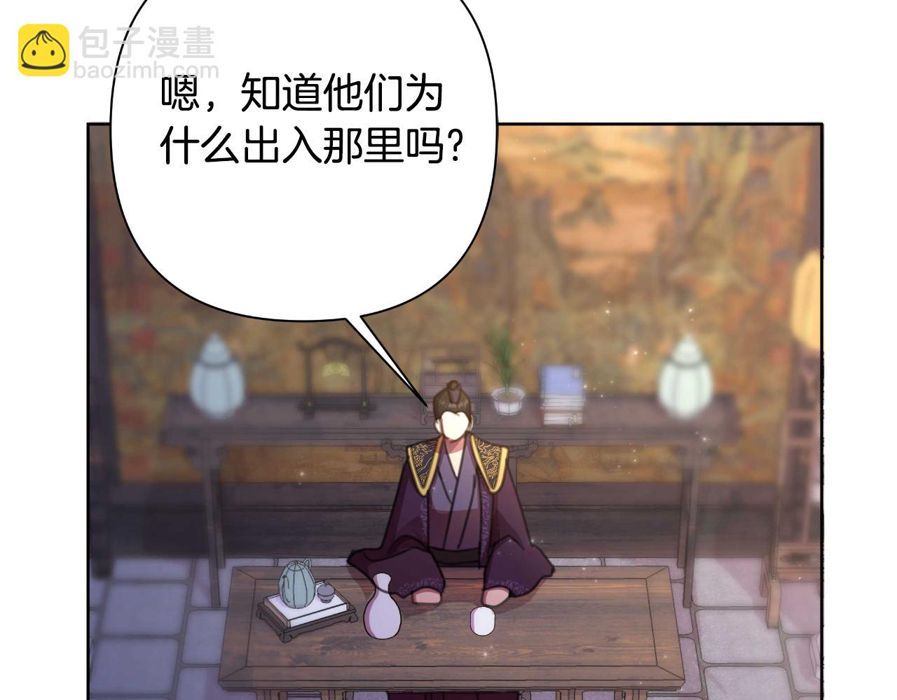 第55话 天子算什么75