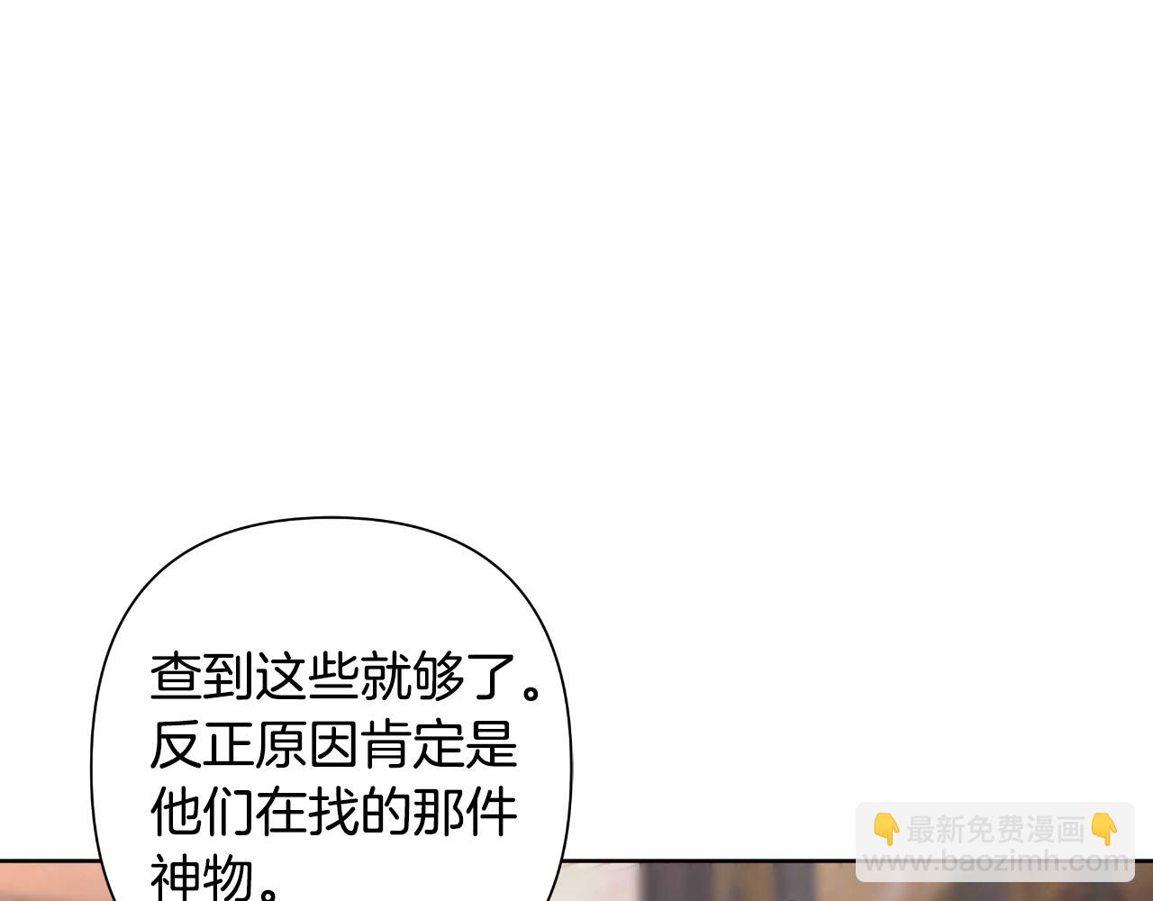 第55话 天子算什么78