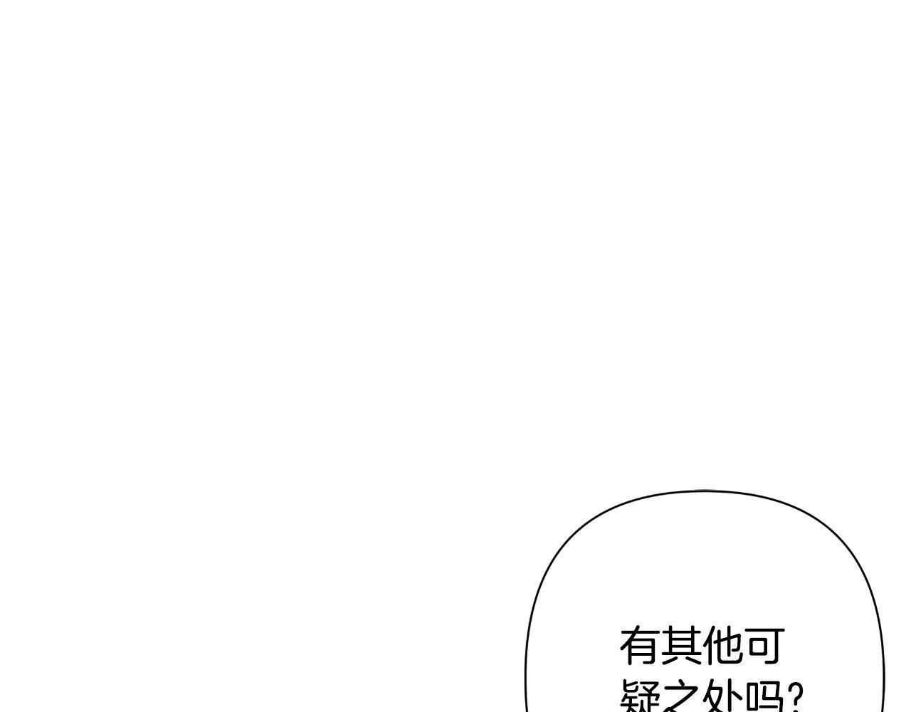 第55话 天子算什么81
