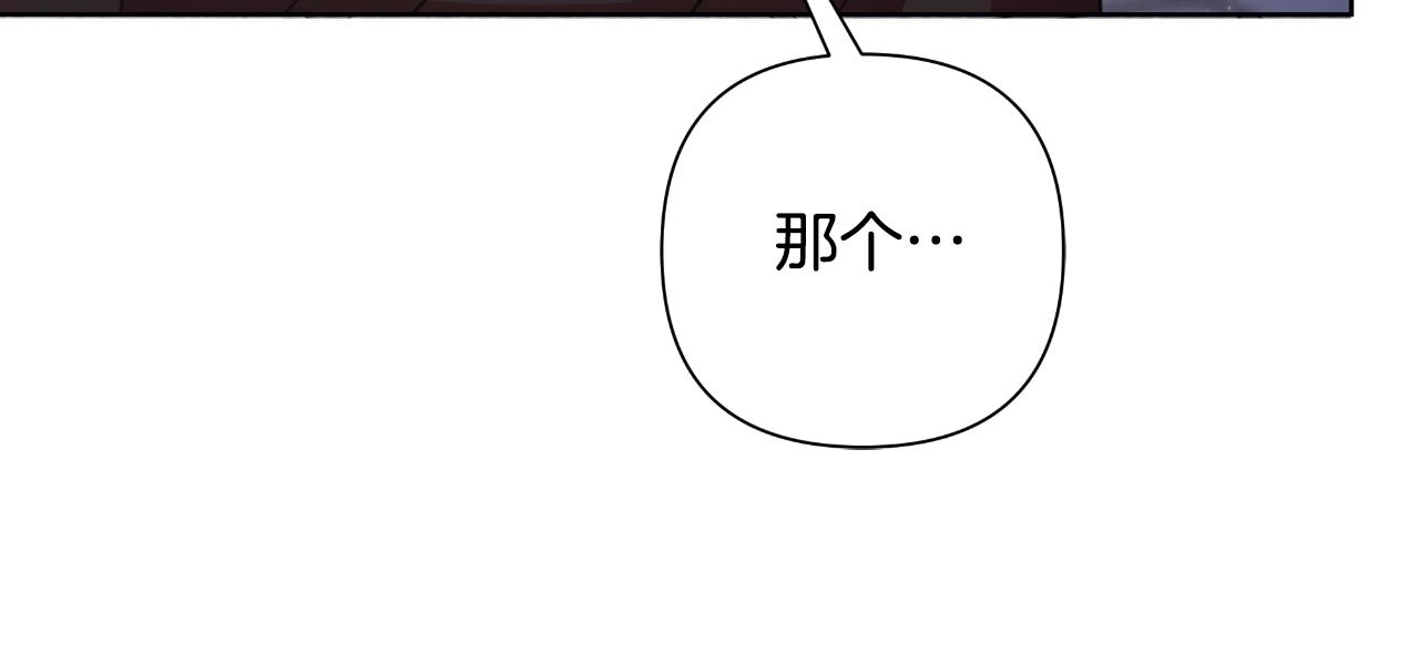 第55话 天子算什么83