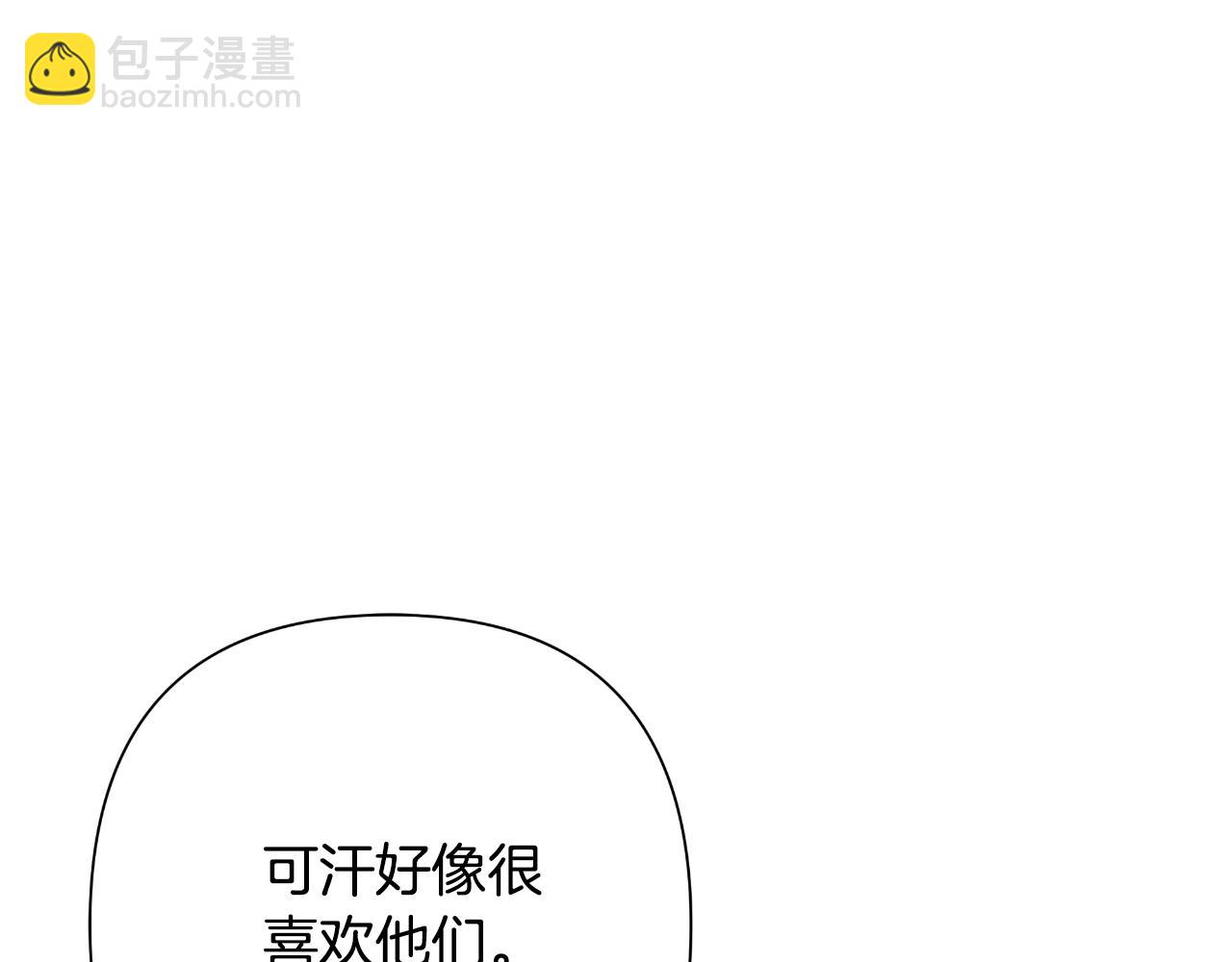 第55话 天子算什么84
