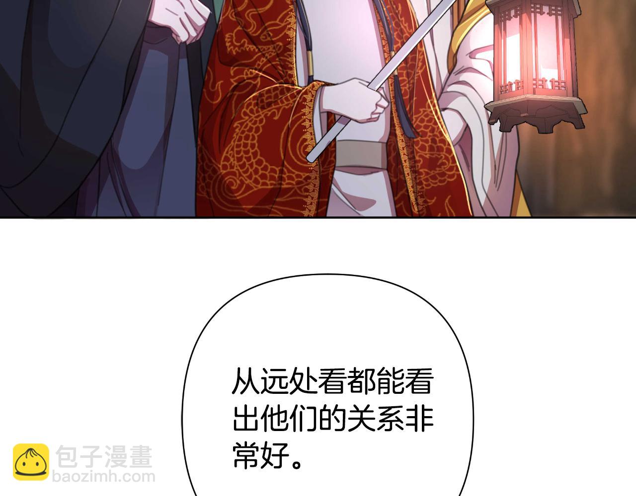 第55话 天子算什么87
