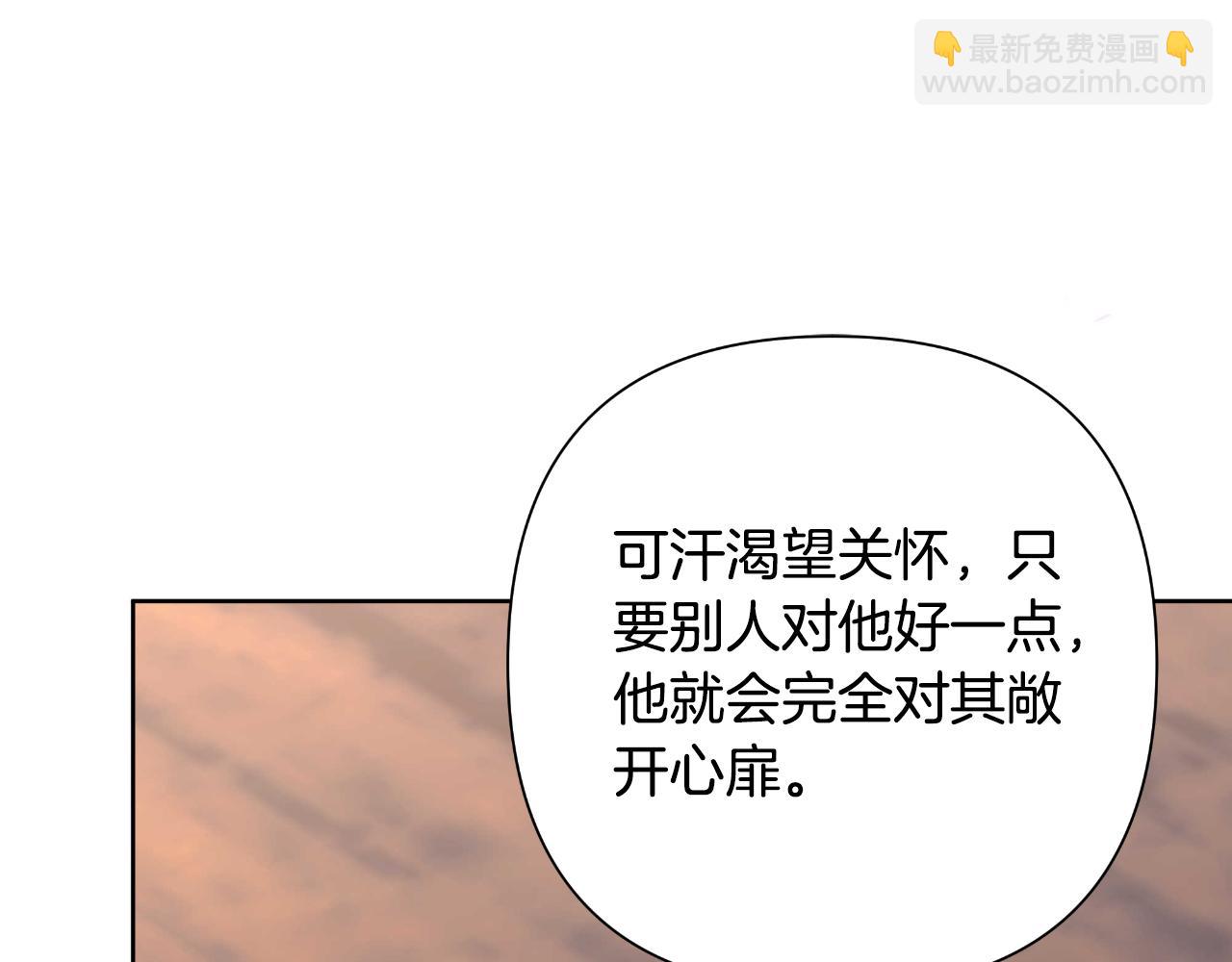 第55话 天子算什么89
