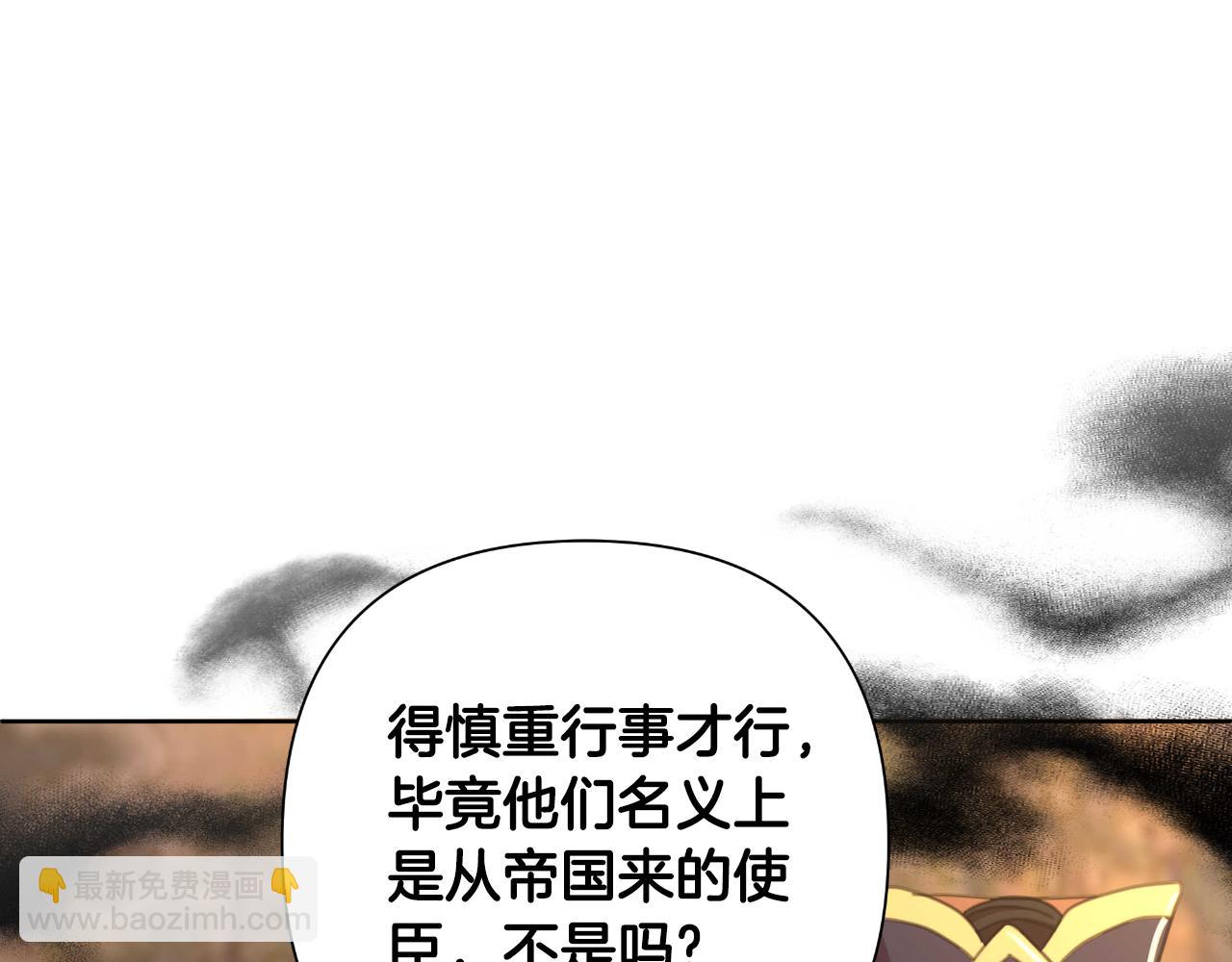 第55话 天子算什么95