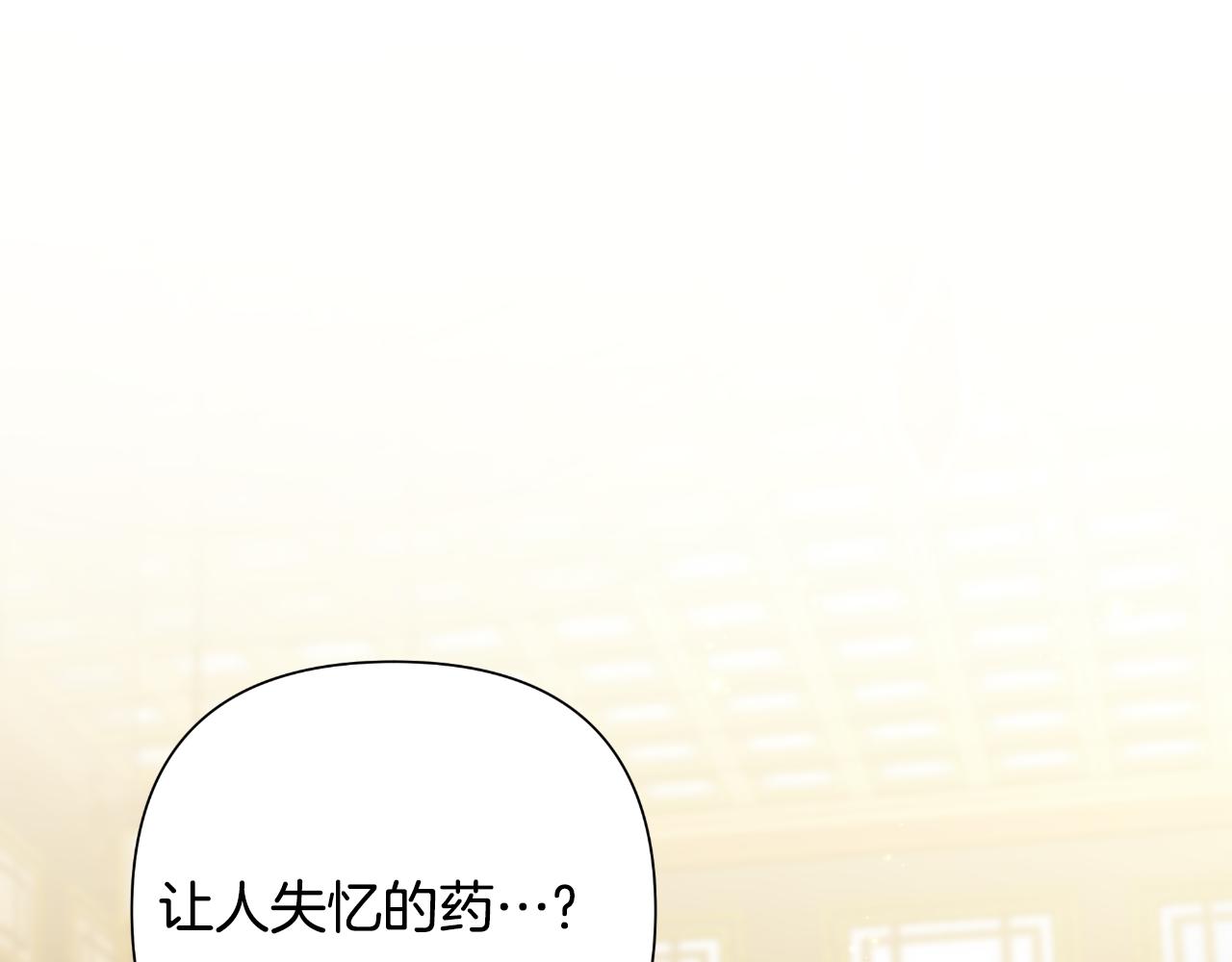 第56话 治好您的毒0