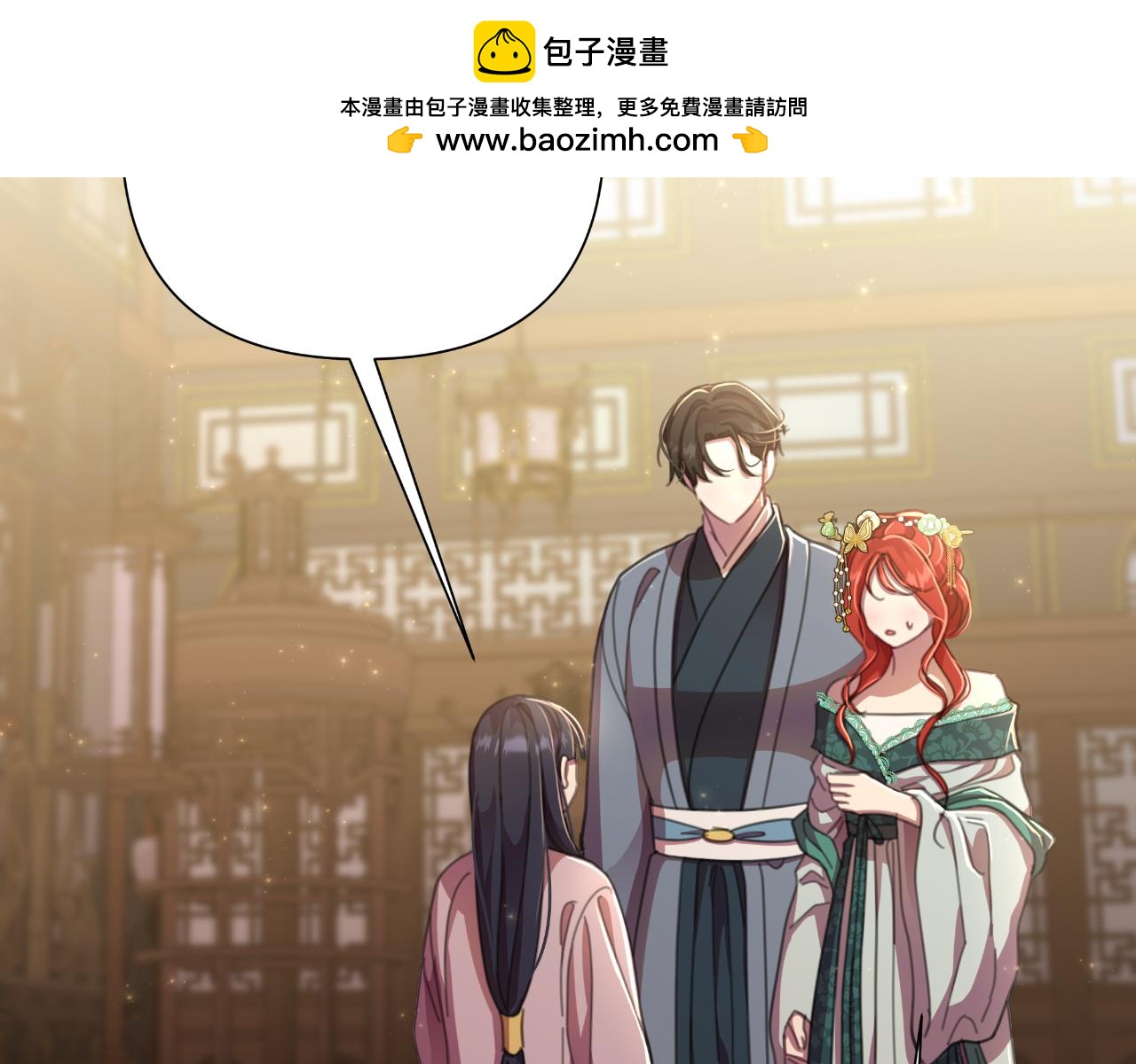 第56话 治好您的毒1