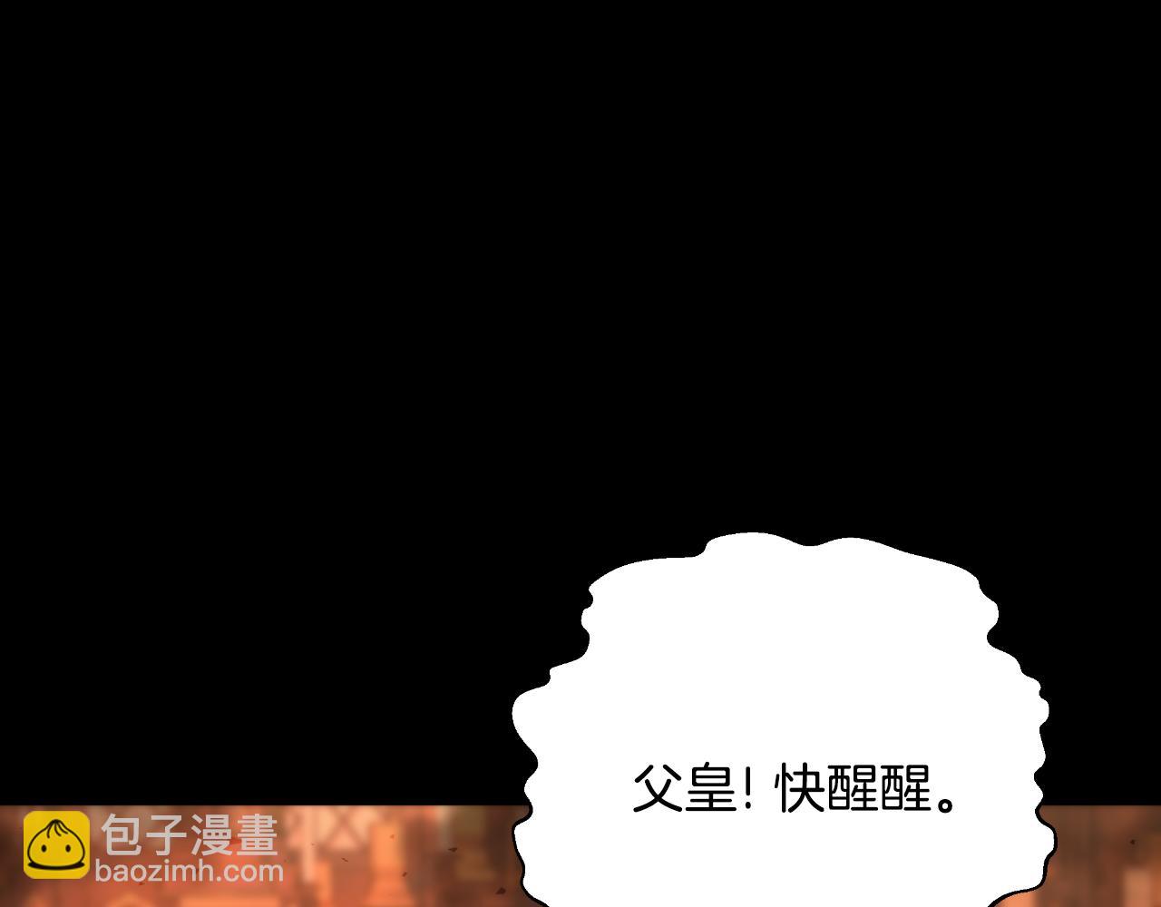 第56话 治好您的毒100