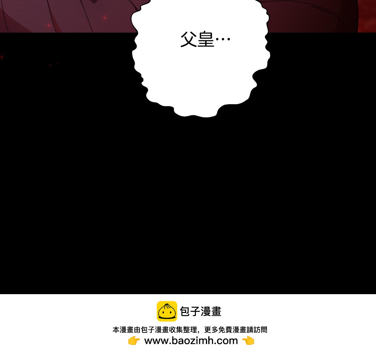 第56话 治好您的毒107