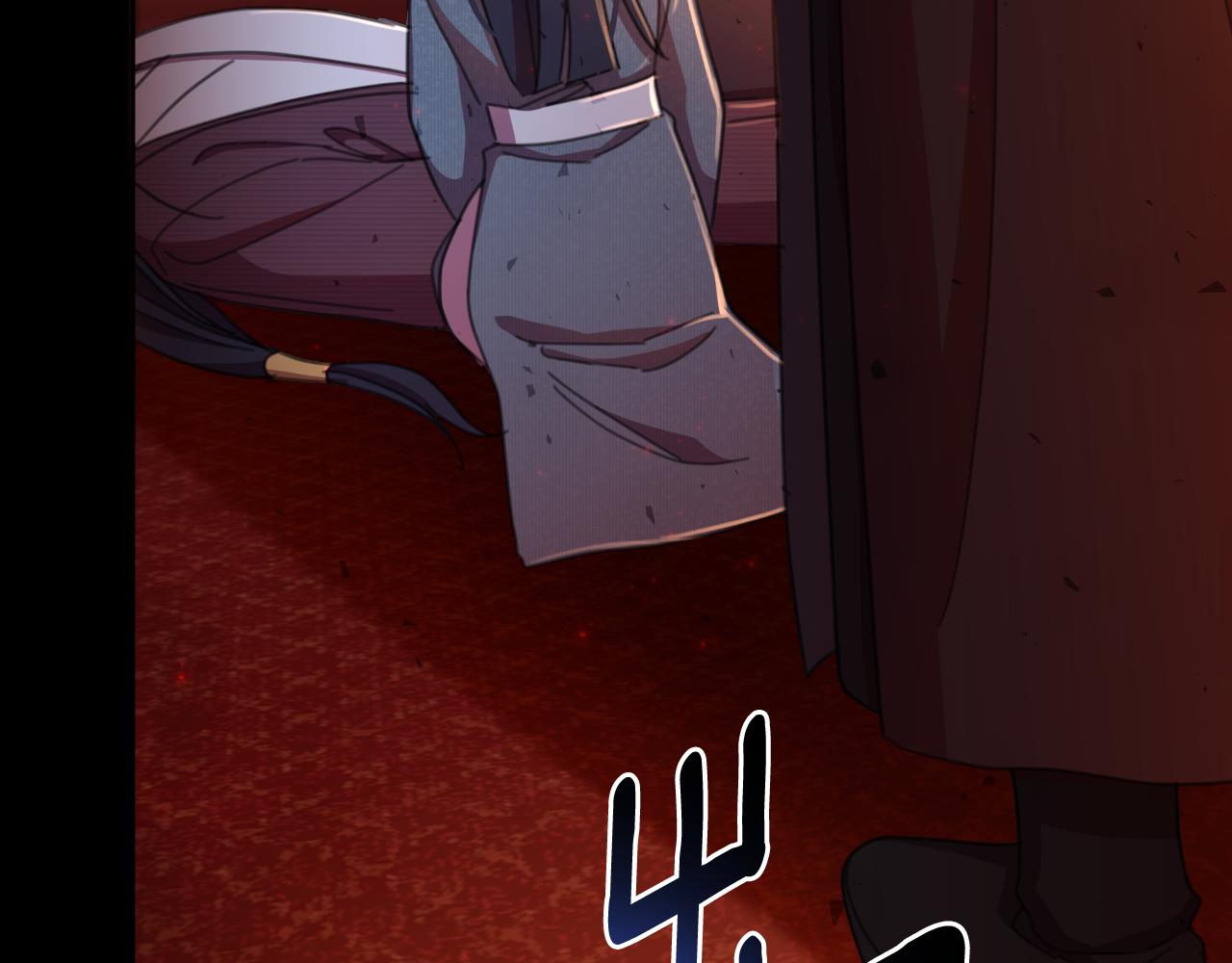 第56话 治好您的毒110