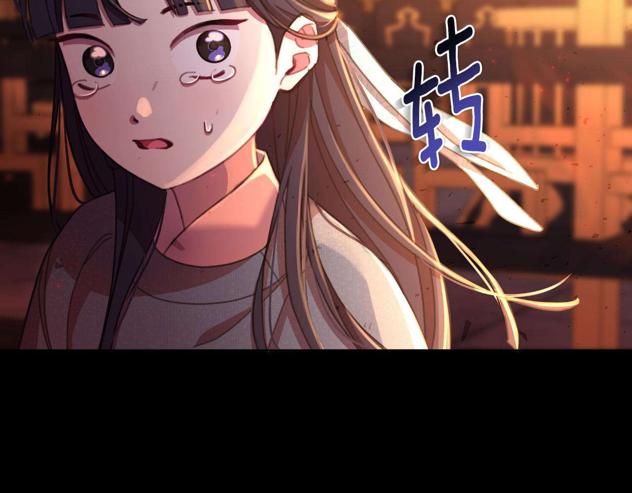 第56话 治好您的毒113