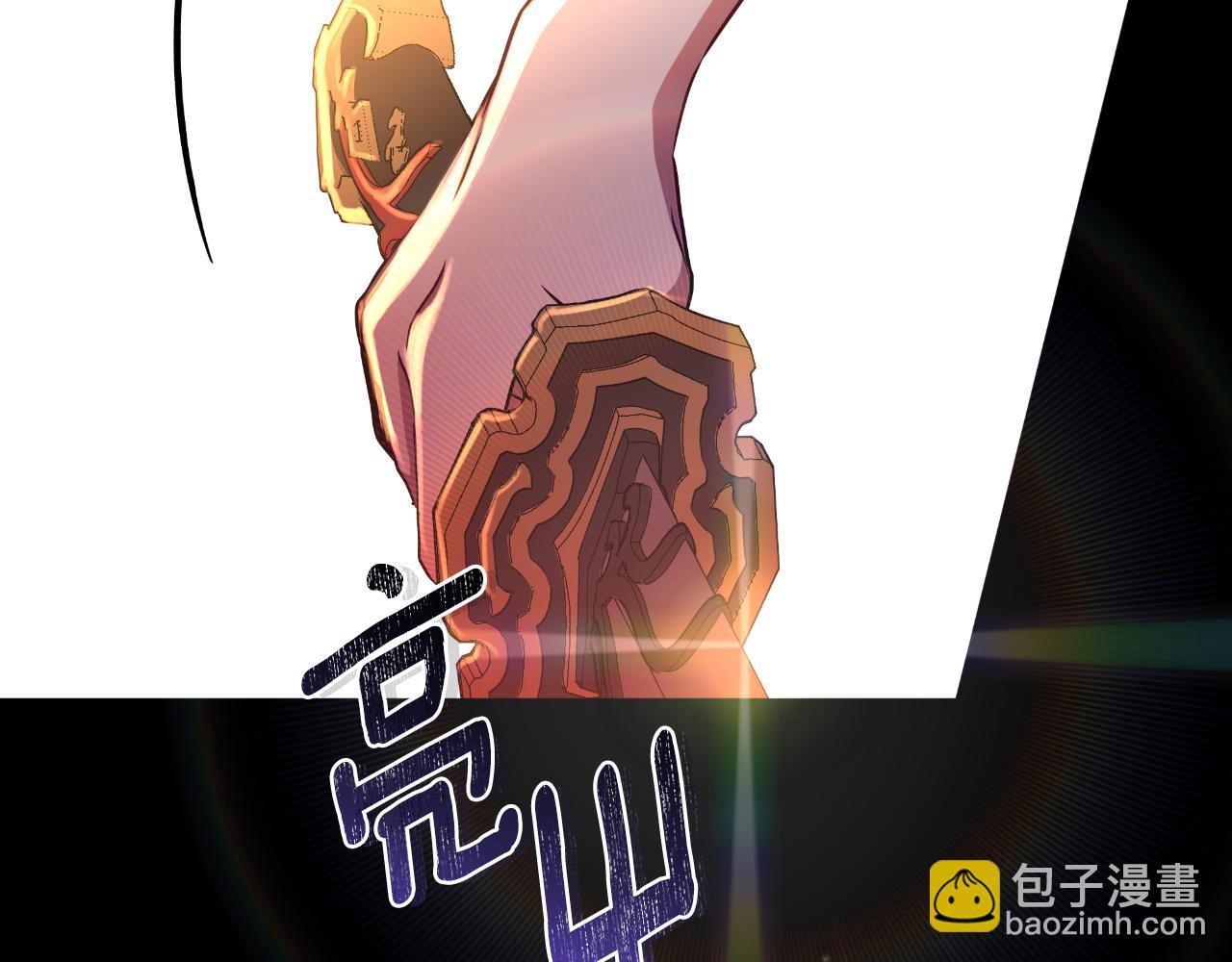 第56话 治好您的毒115
