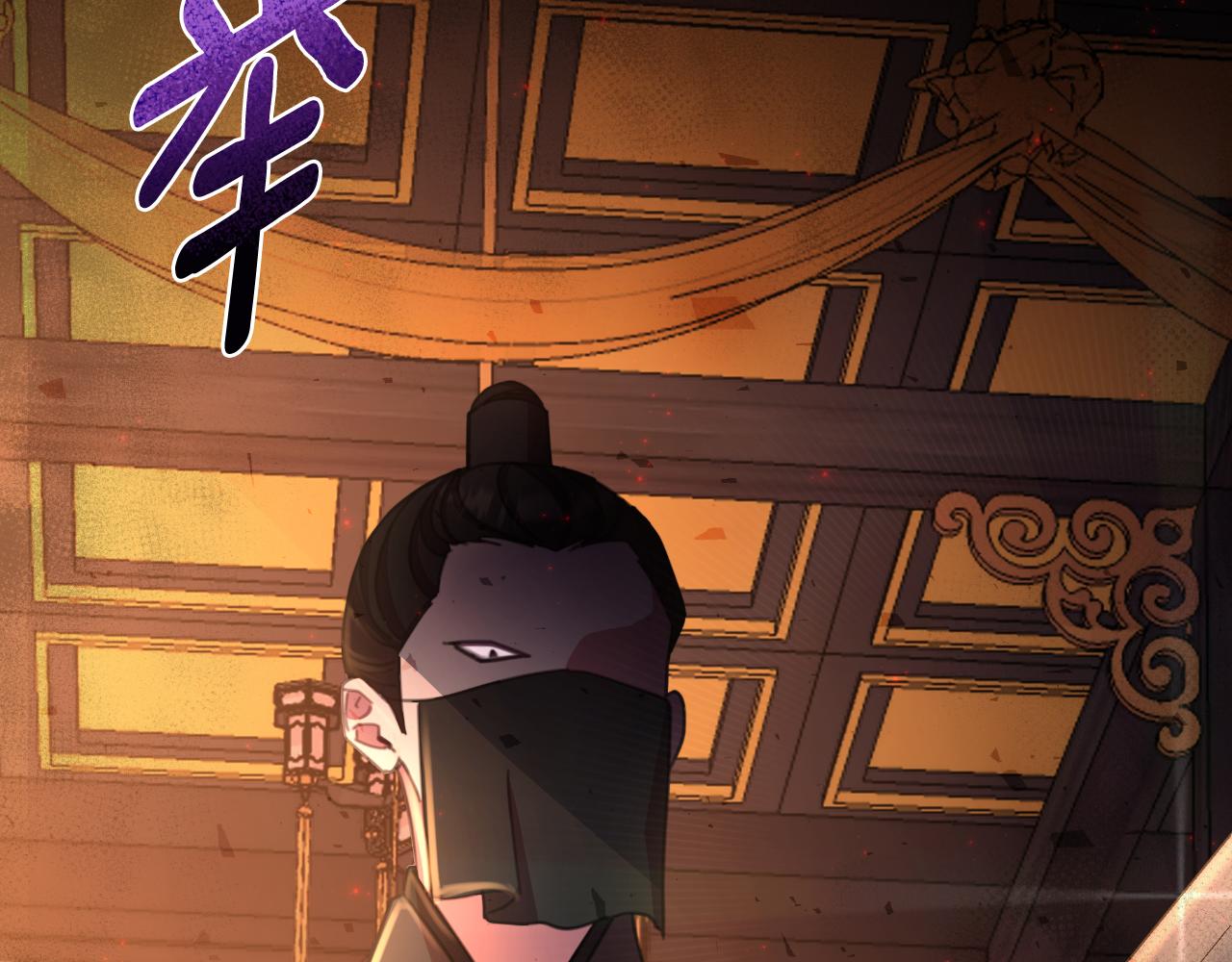 第56话 治好您的毒118