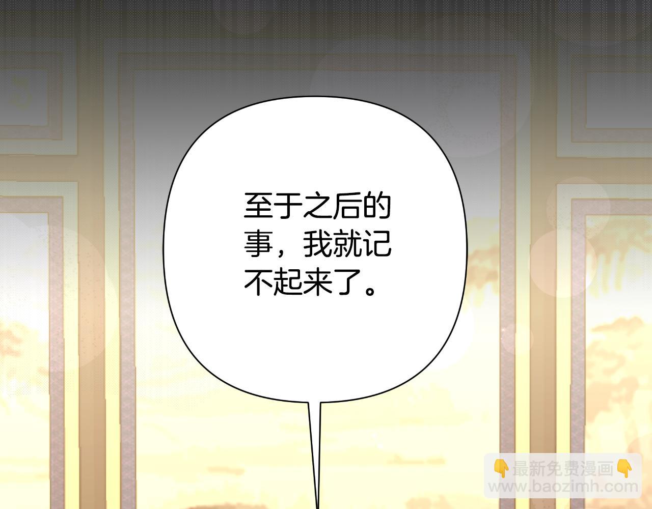 第56话 治好您的毒124