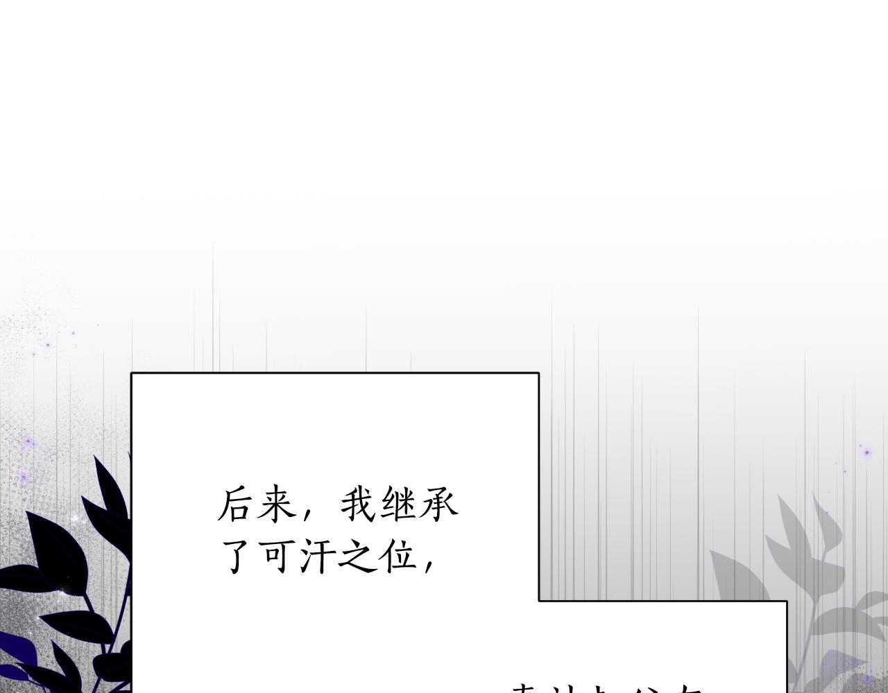 第56话 治好您的毒127