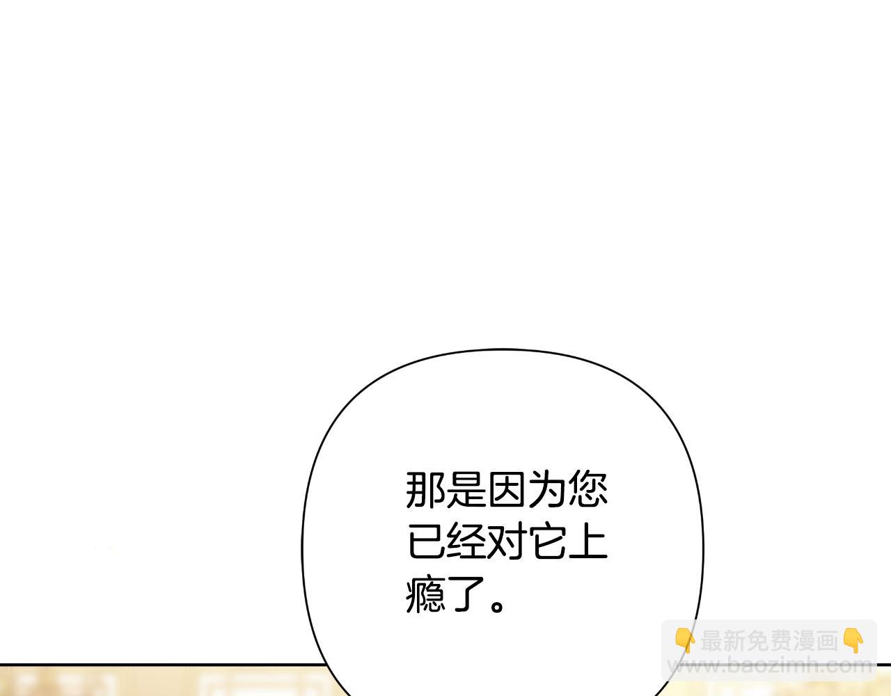 第56话 治好您的毒13