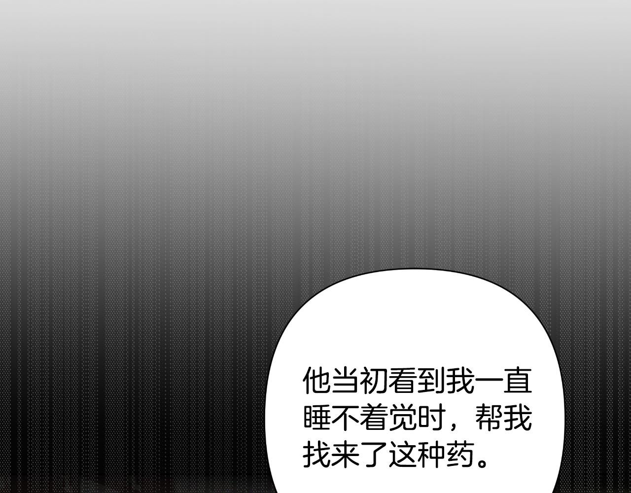 第56话 治好您的毒134