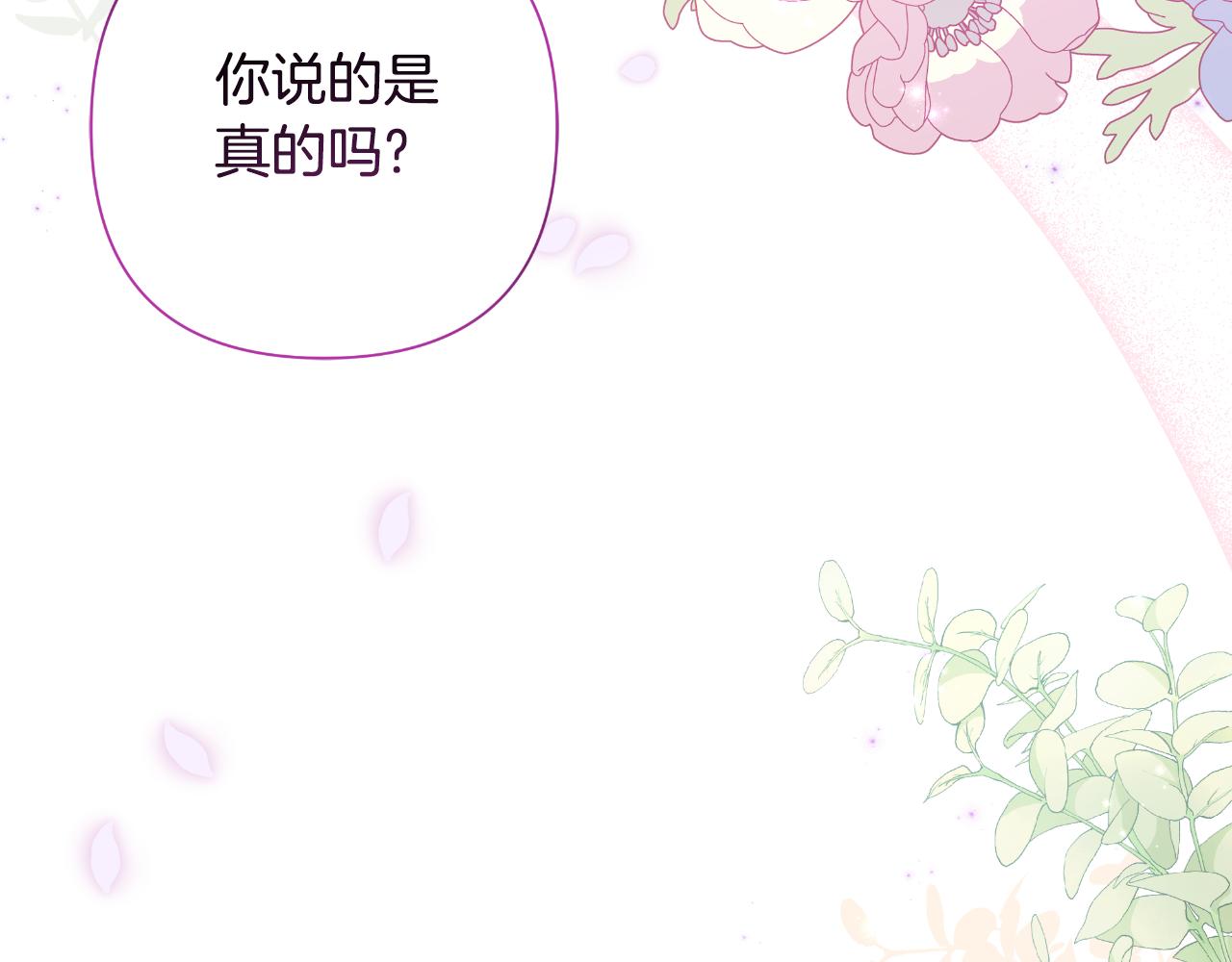第56话 治好您的毒148