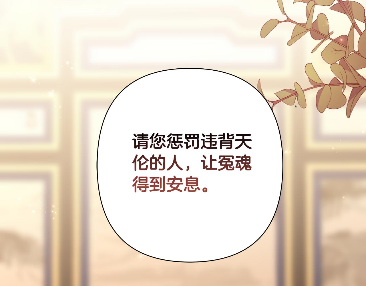 第56话 治好您的毒159