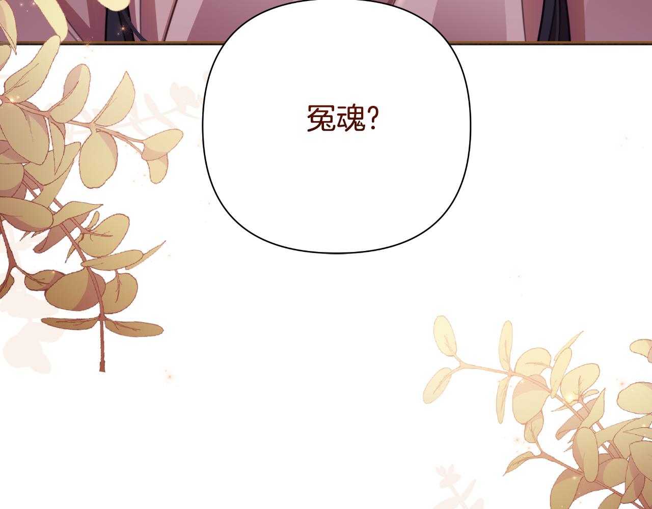 第56话 治好您的毒162