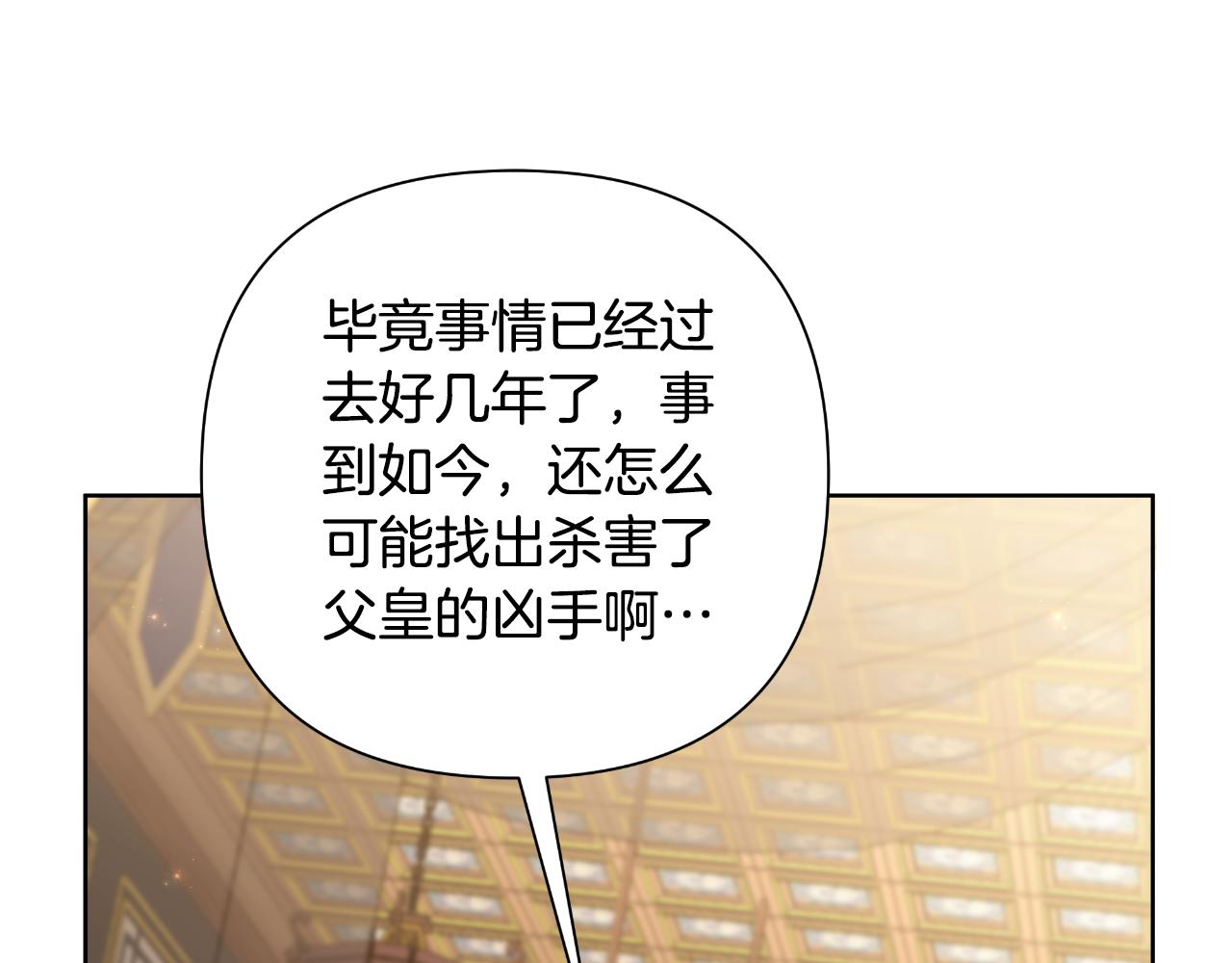 第56话 治好您的毒166