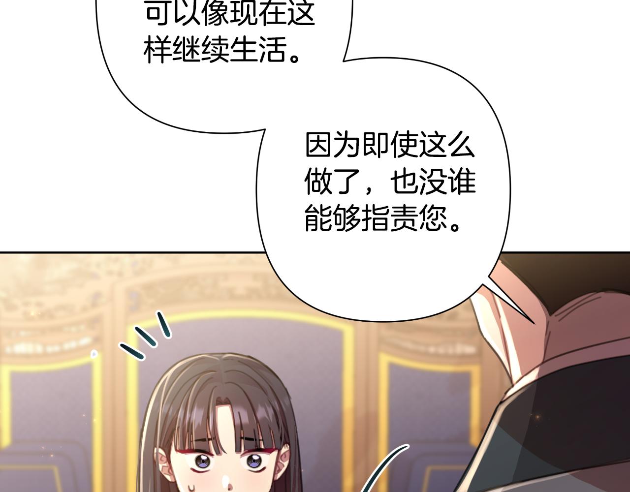 第56话 治好您的毒169