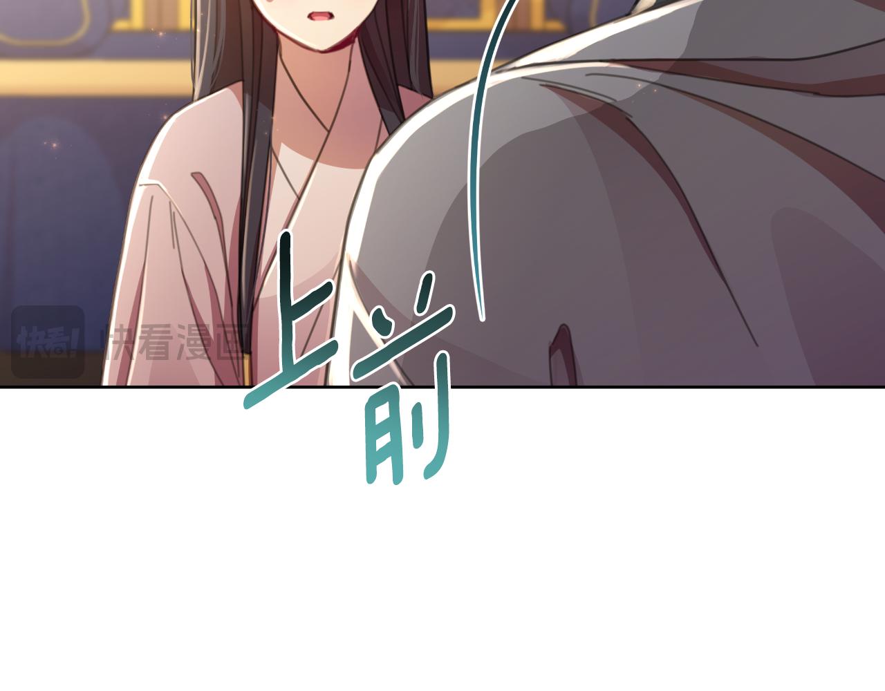 第56话 治好您的毒170