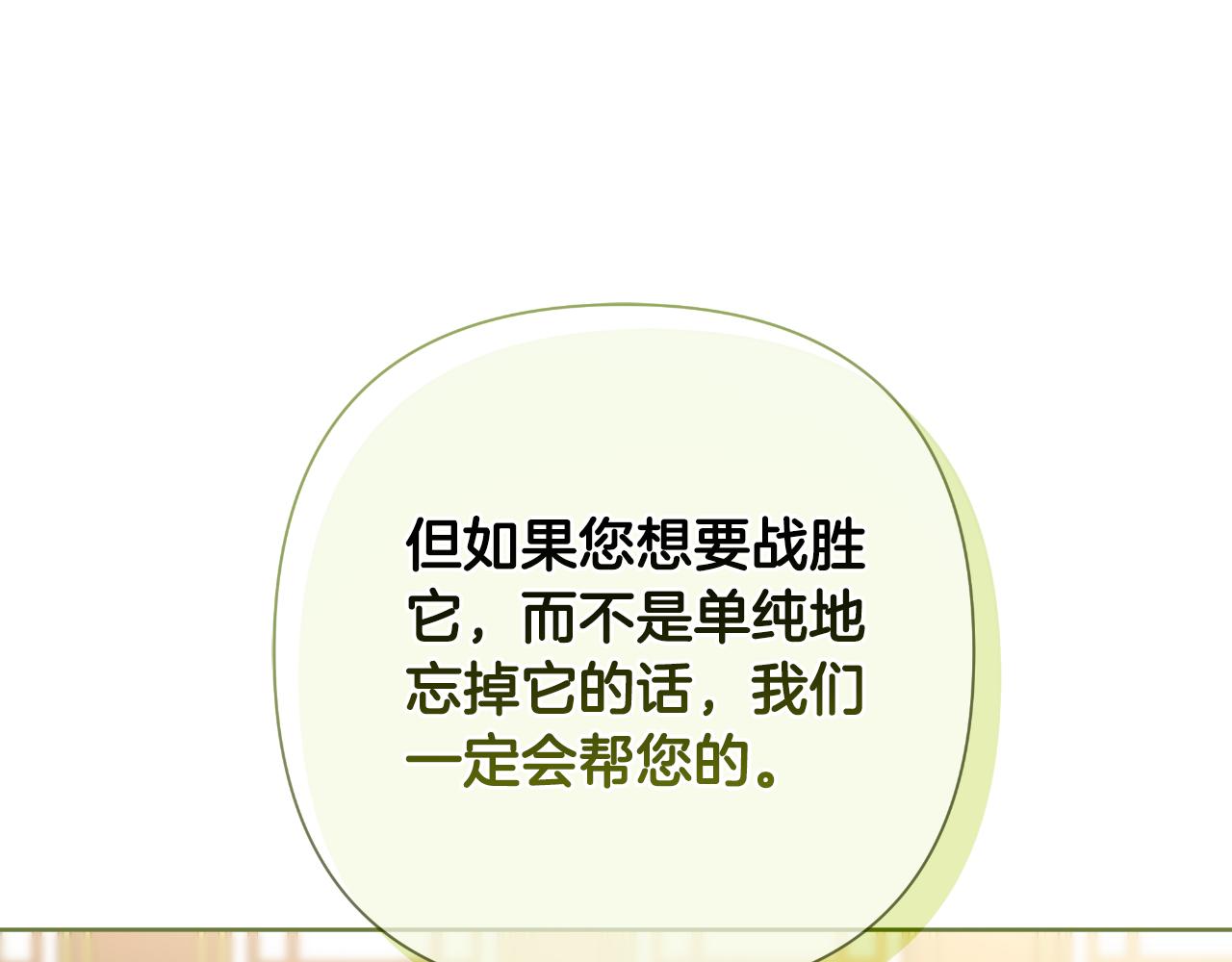第56话 治好您的毒171