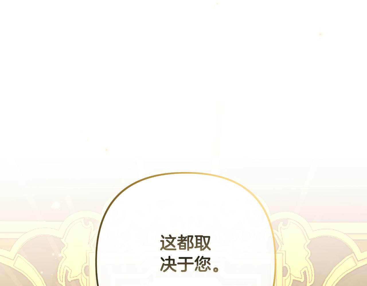 第56话 治好您的毒174
