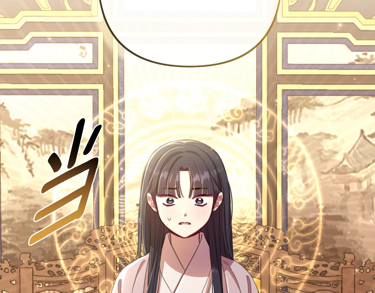 第56话 治好您的毒175