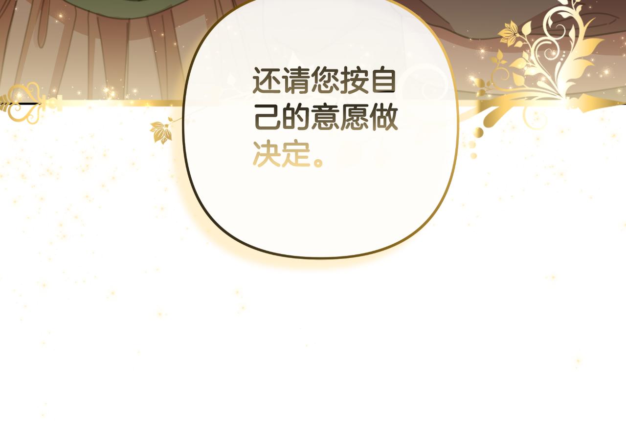 第56话 治好您的毒178