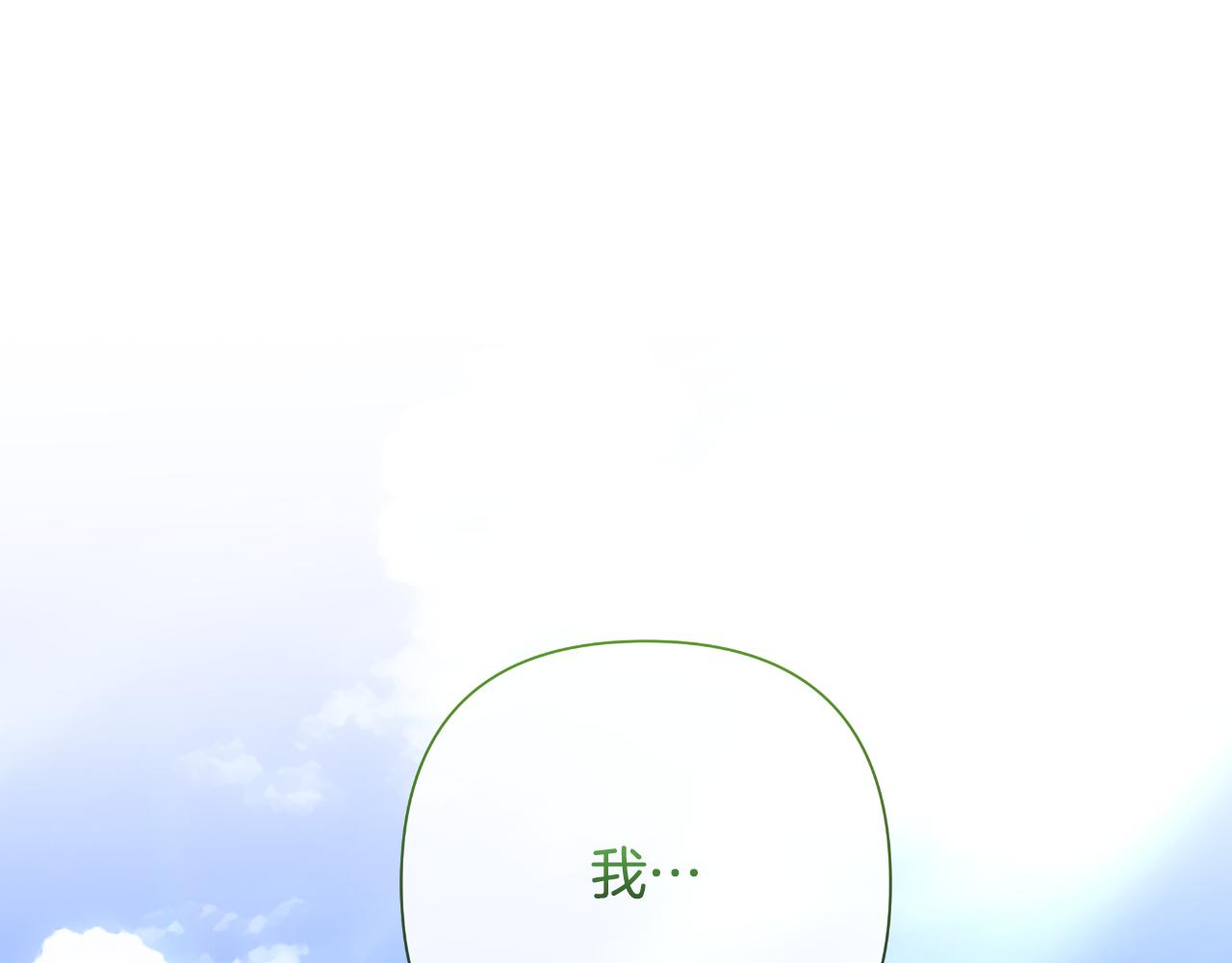 第56话 治好您的毒181
