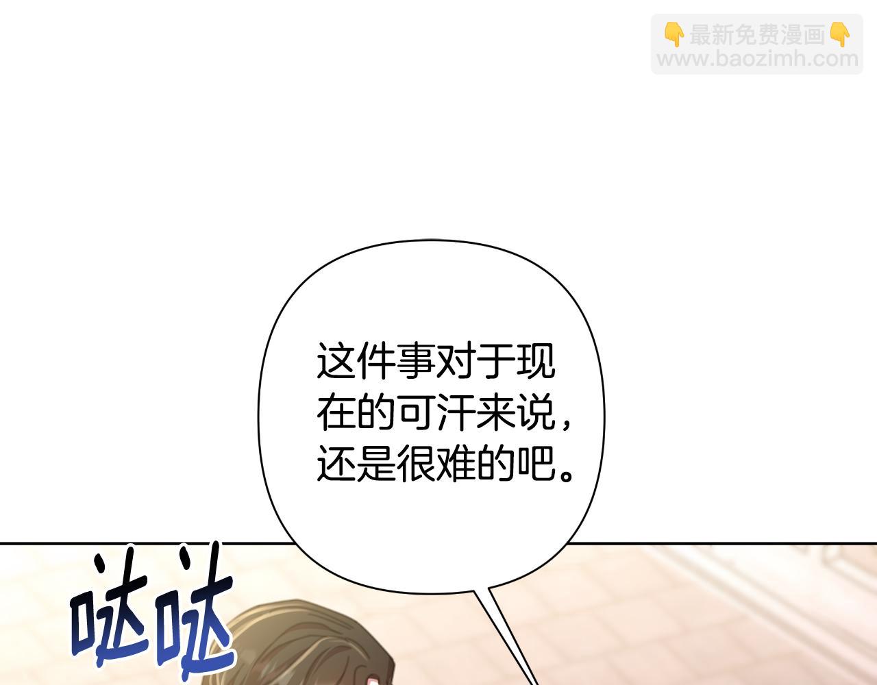 第56话 治好您的毒185