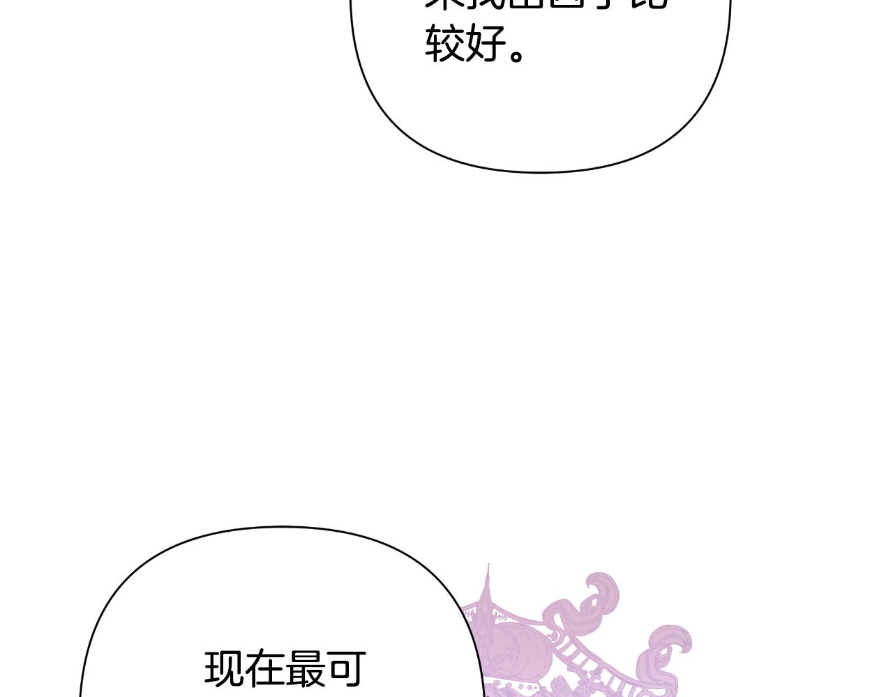 第56话 治好您的毒187