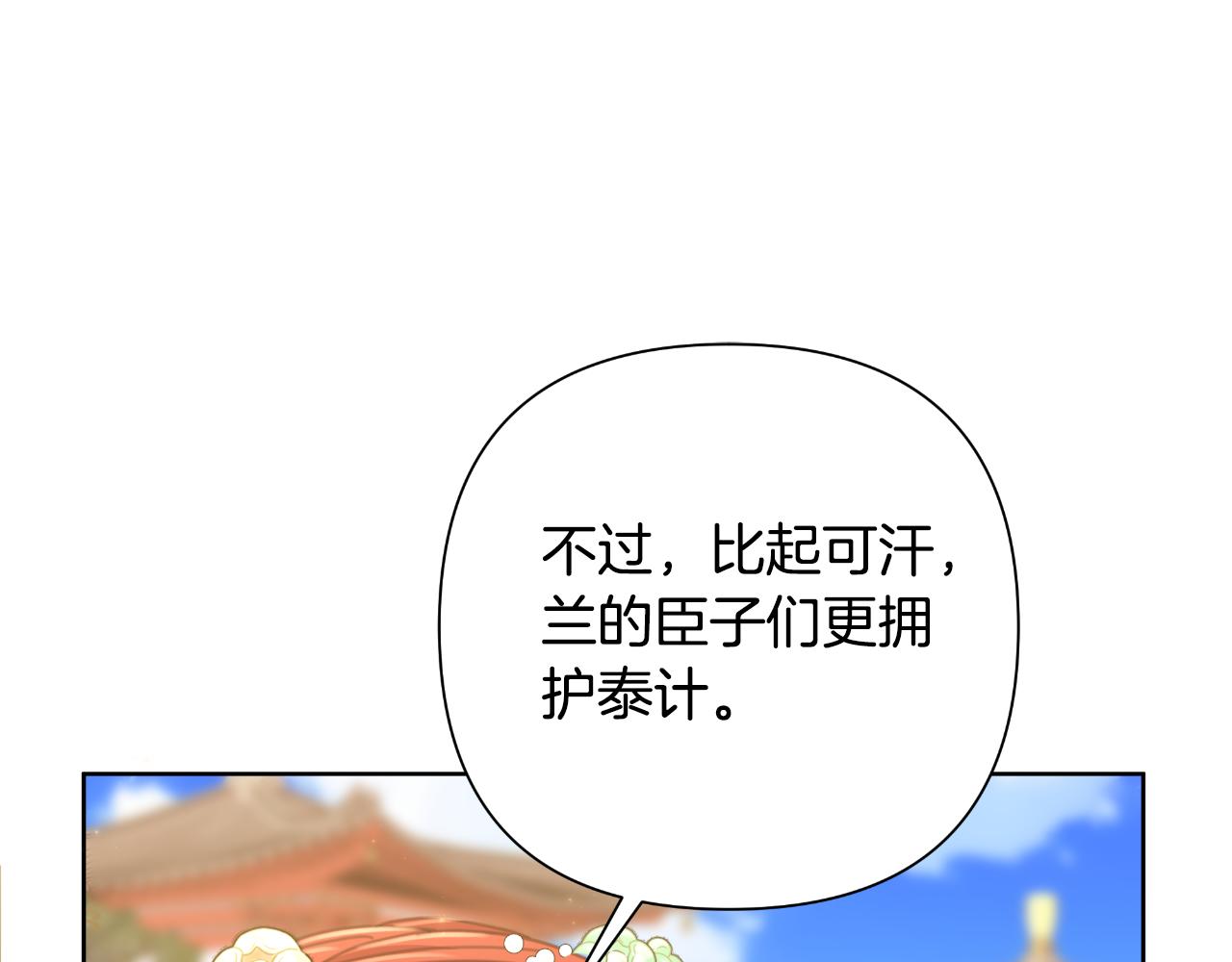 第56话 治好您的毒191