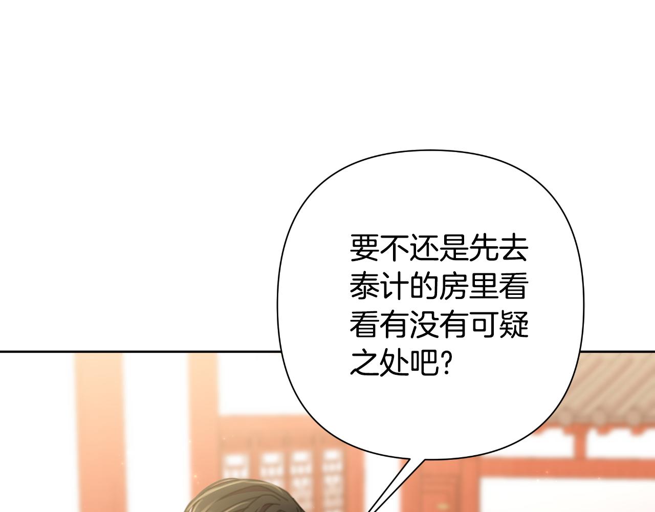 第56话 治好您的毒195