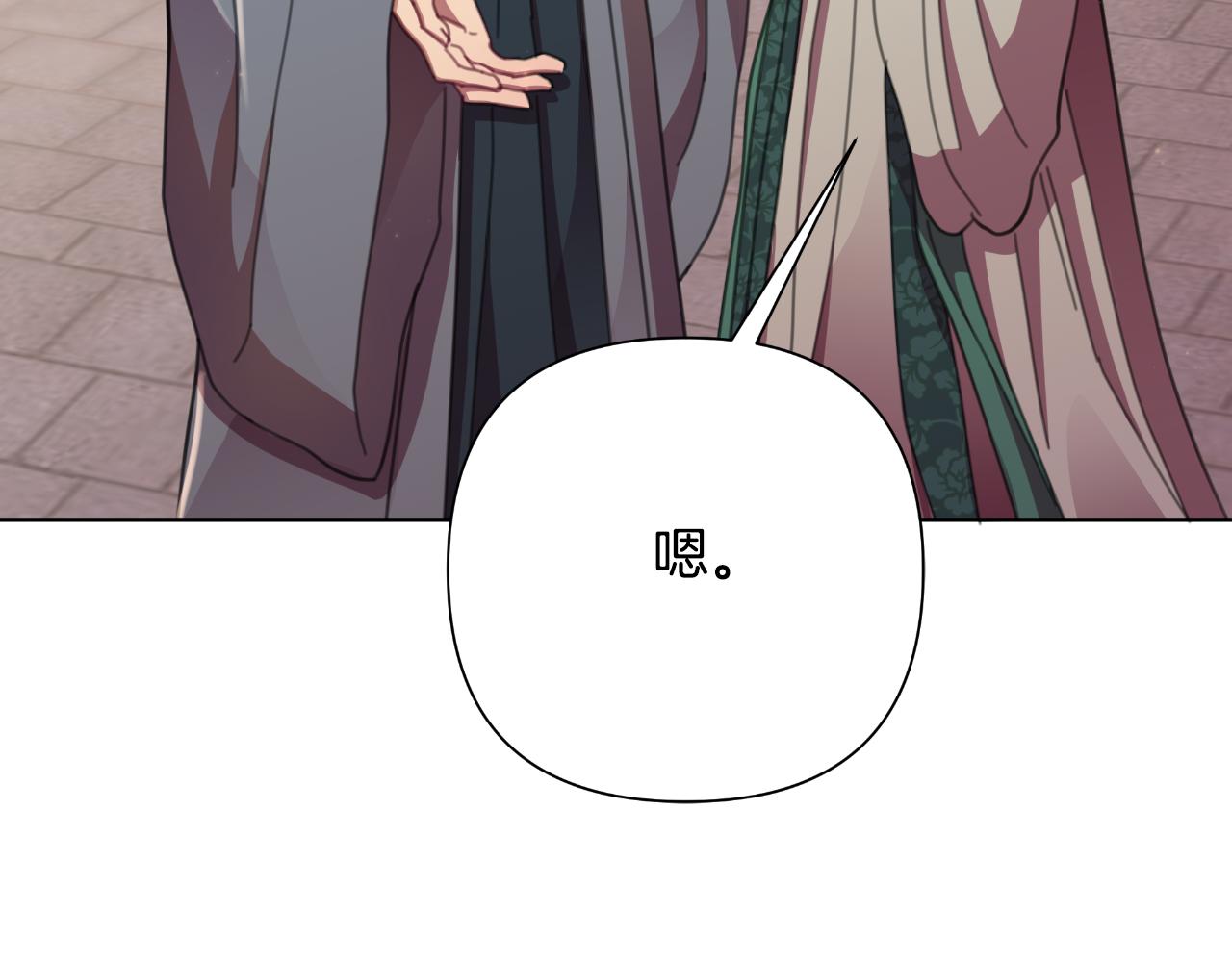 第56话 治好您的毒197