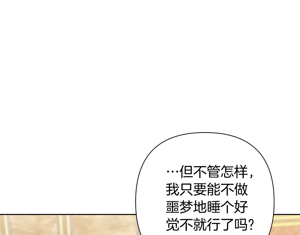 第56话 治好您的毒20