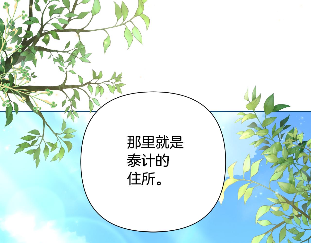 第56话 治好您的毒200