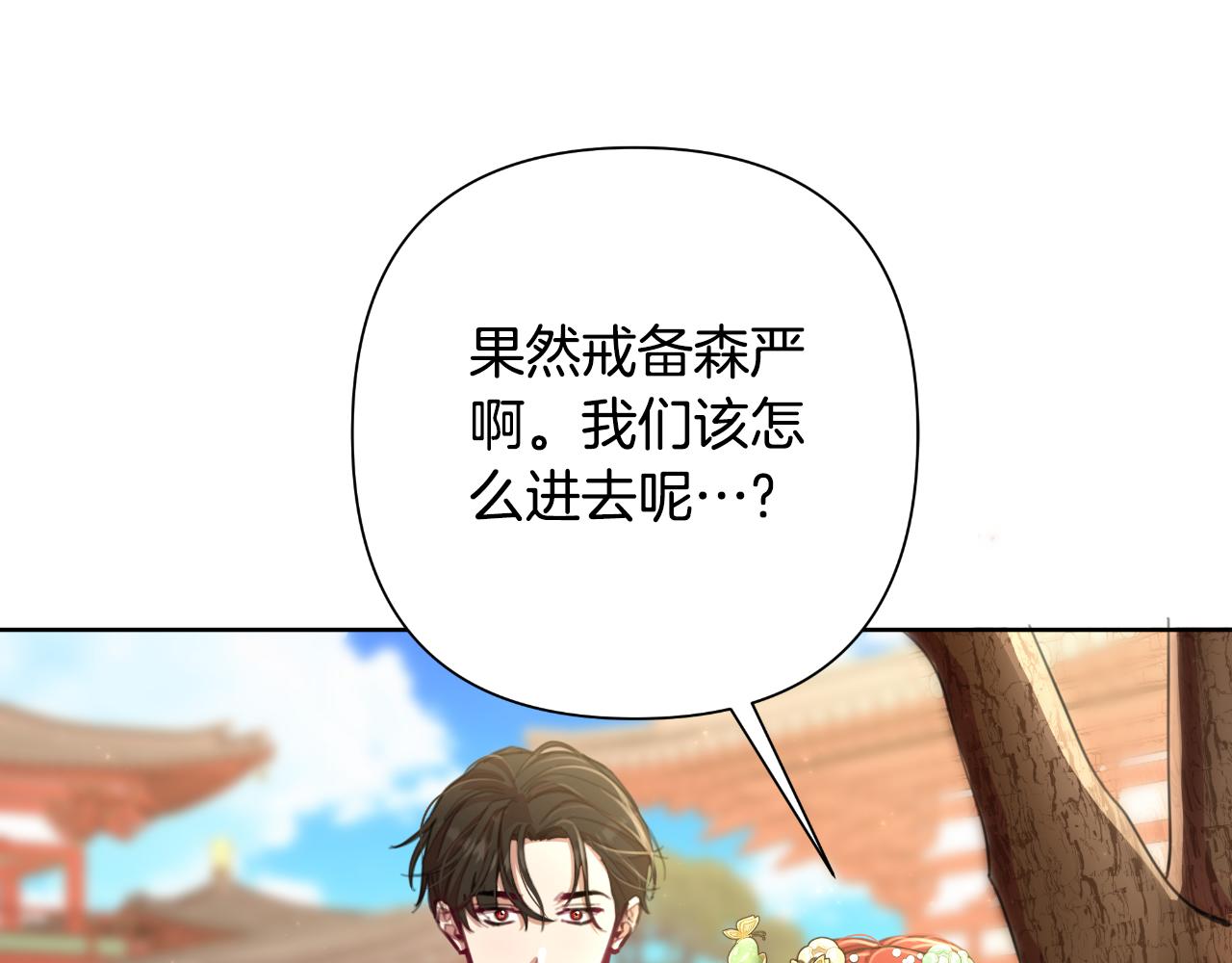 第56话 治好您的毒205