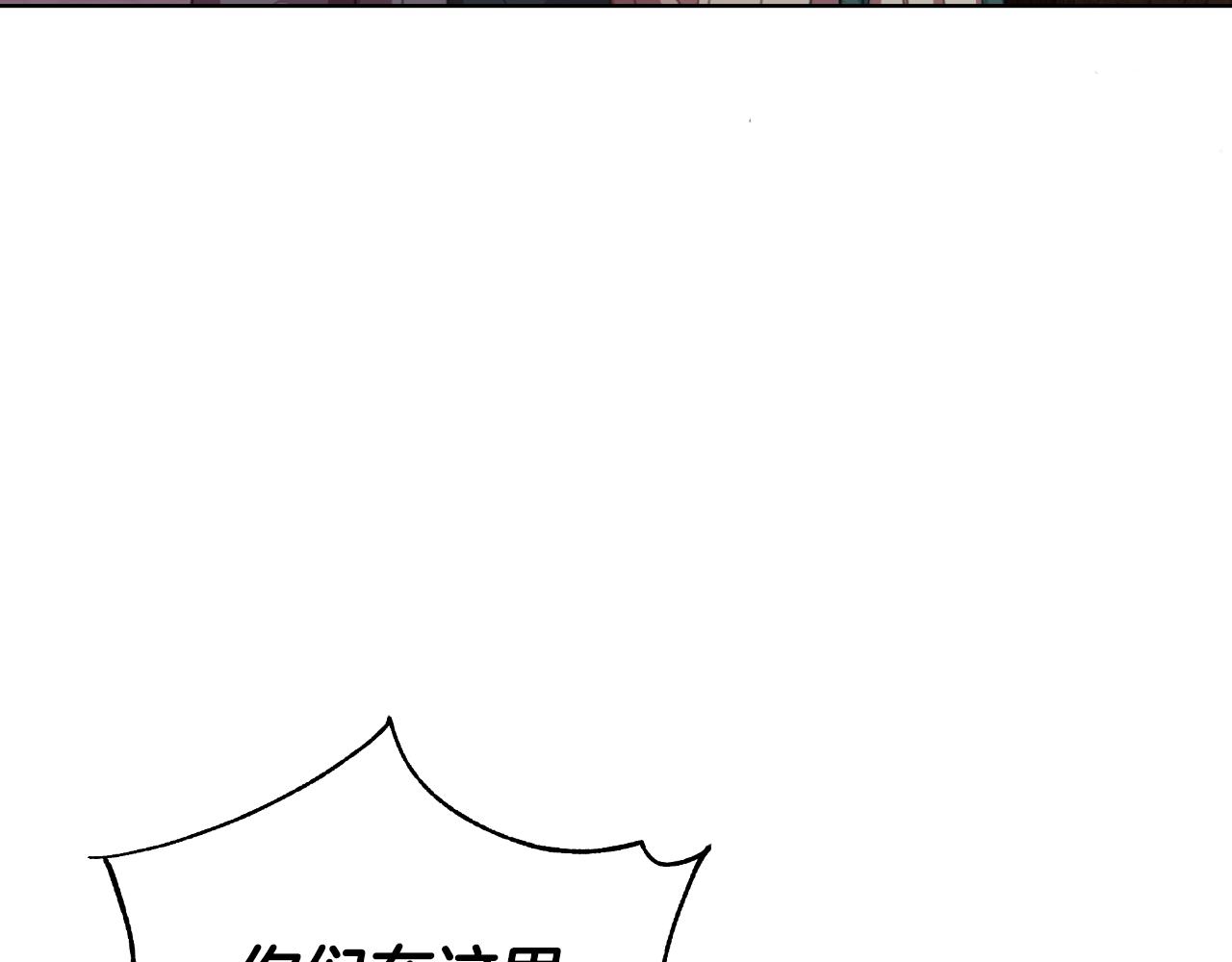 第56话 治好您的毒207