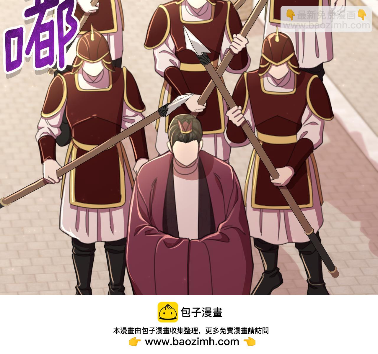 第56话 治好您的毒211