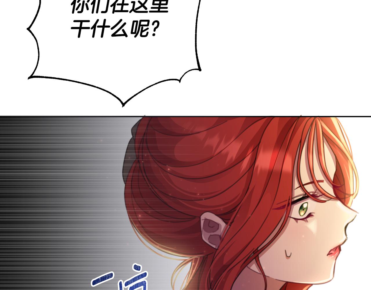 第56话 治好您的毒212