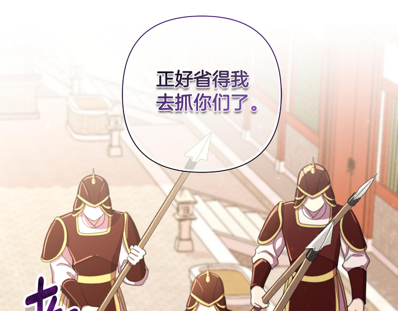 第56话 治好您的毒214