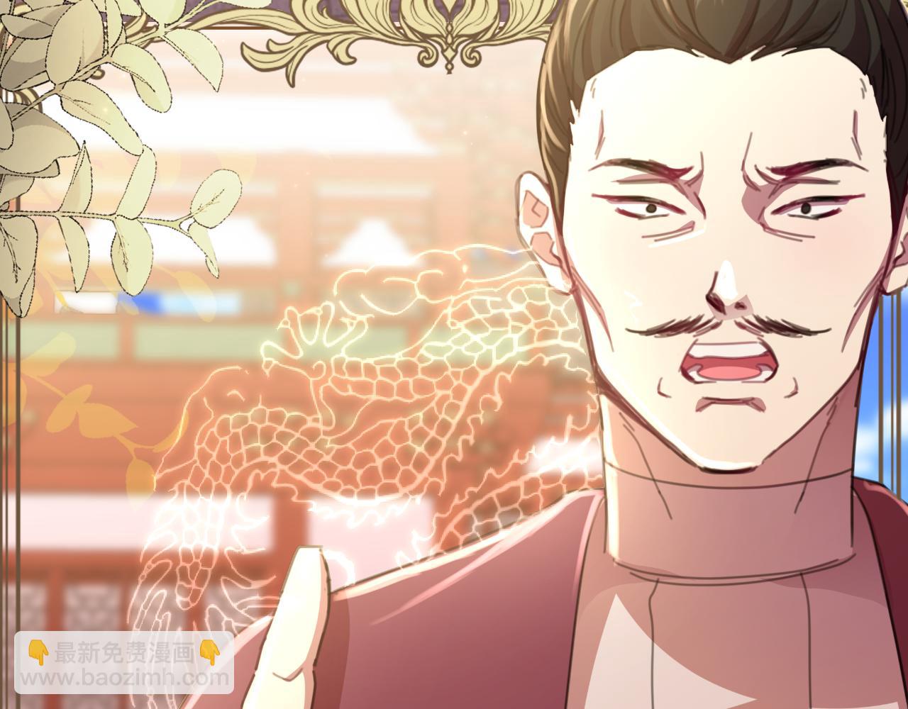 第56话 治好您的毒218