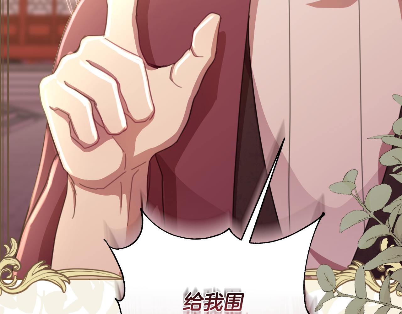 第56话 治好您的毒219