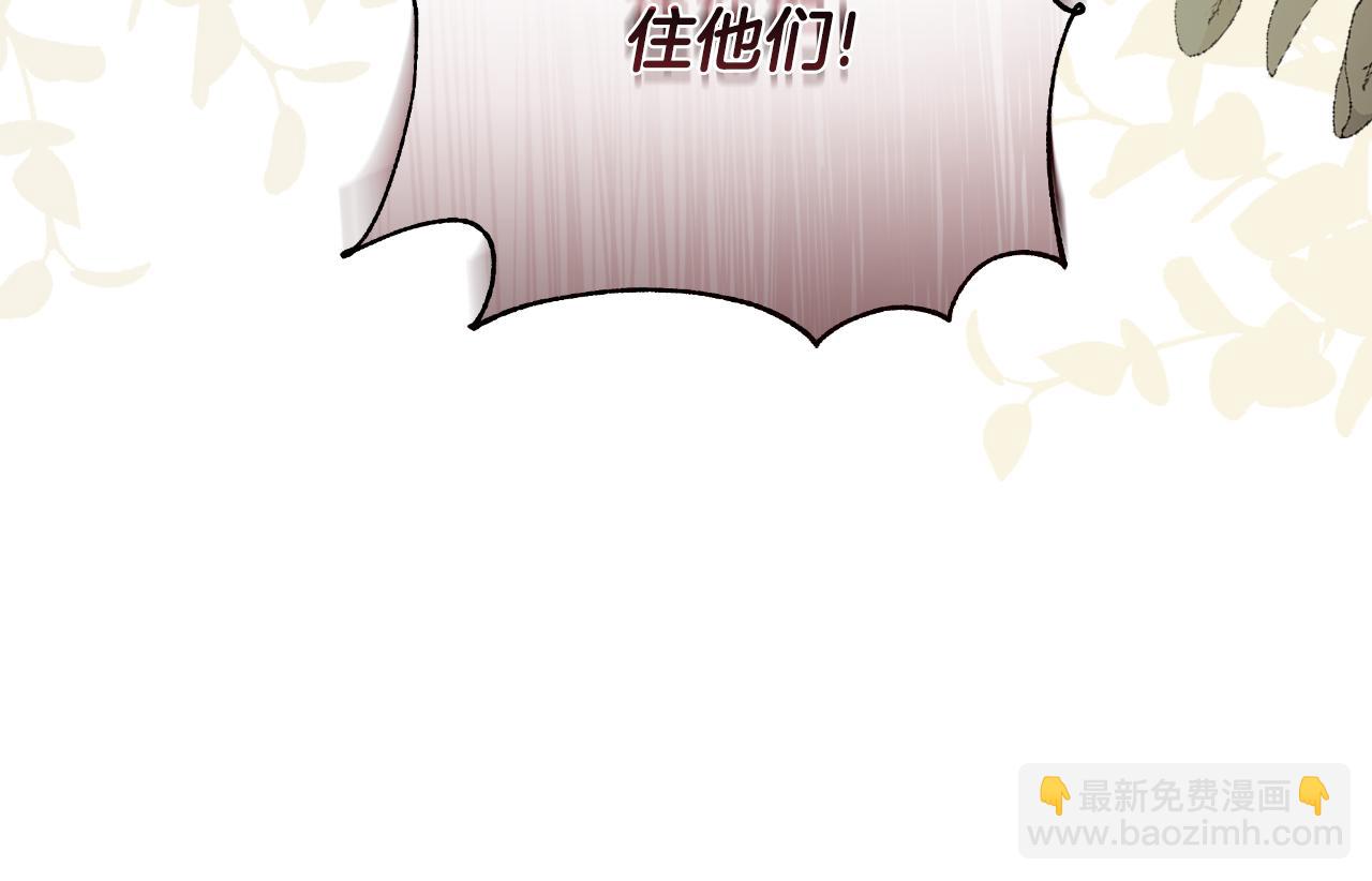 第56话 治好您的毒220